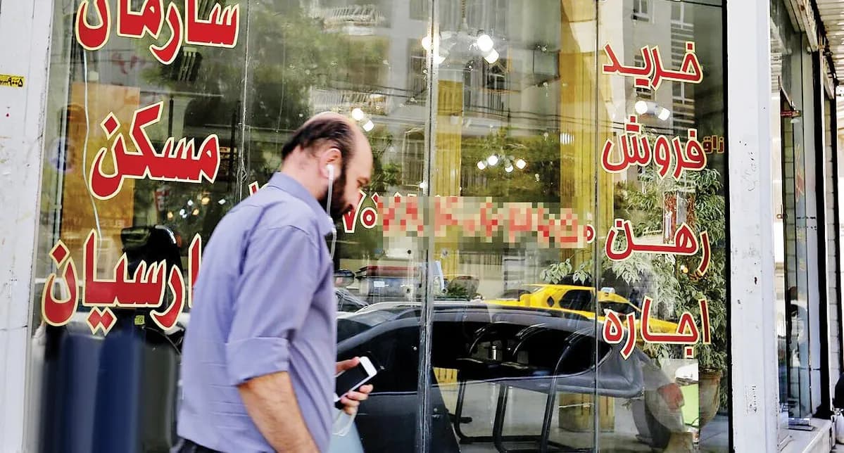 مبلغ اجاره بها را چه کسی تعیین می کند؟