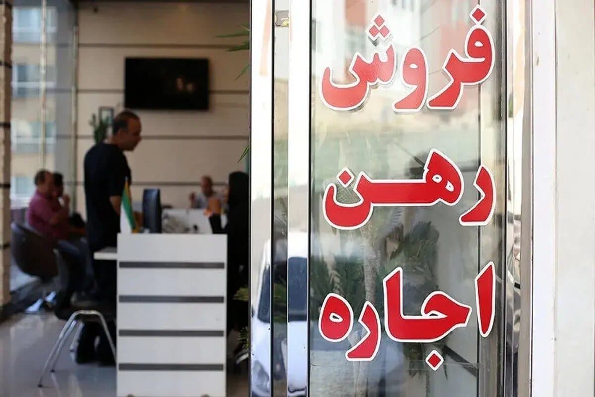 تفاوت تکان‌دهنده نرخ اجاره در مناطق مختلف تهران/ یک خانه را ماهی یک میلیون تومان اجاره می‌دهند؛ رهن خانه دیگر نزدیک به ۷ میلیارد تومان است