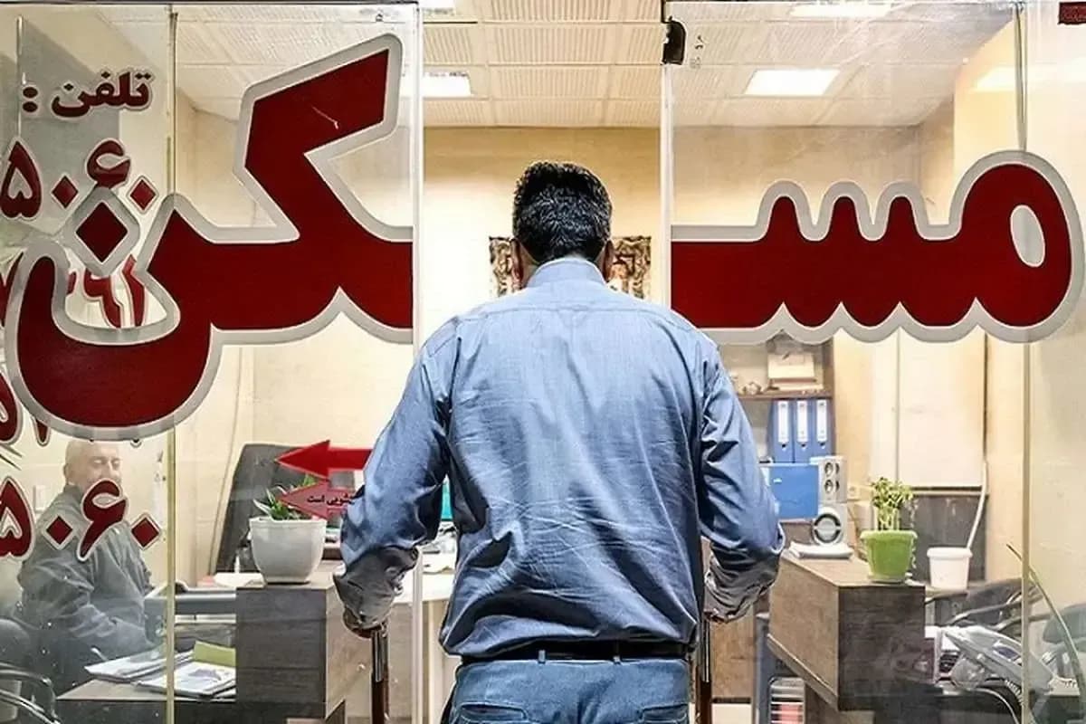 نقش بانک‌ها در گرانی مسکن
